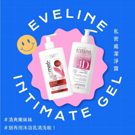 波蘭原裝Eveline 3合1蔓越莓&白皙菁萃私密處潔淨露2入組