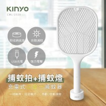 【KINYO】充電式二合一滅蚊器電蚊拍2支組(CML-2320)